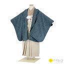 【レンタル】かんたん着付け 七五三 男児 5歳 袴 フルセット 5才 ブルーグレー ペイズリー柄 五歳 羽織袴 簡単 男の子 祝い 着物 七五三 きもの 子ども...