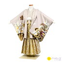 【七五三】 男児 5歳 袴 レンタルセット かんたん着付け くすみ薄茶色 流水 松竹梅 水引 金袴 ベージュ 5才 羽織袴 男の子 祝い 着物 七五三きもの 7...
