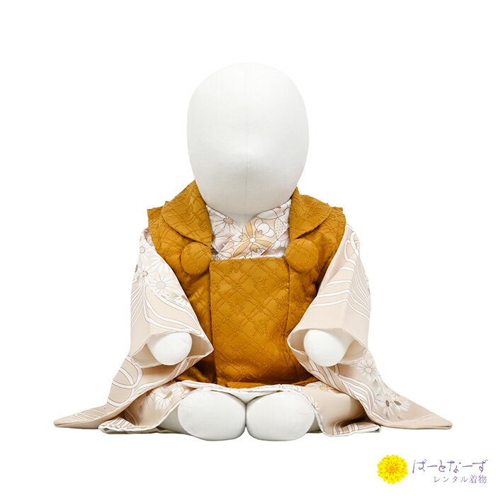 【レンタル】ベビー着物 刺繍風 からし色 /ベージュ 花薬玉 セパレート 女の子 100日〜1歳前後 60cm 二..
