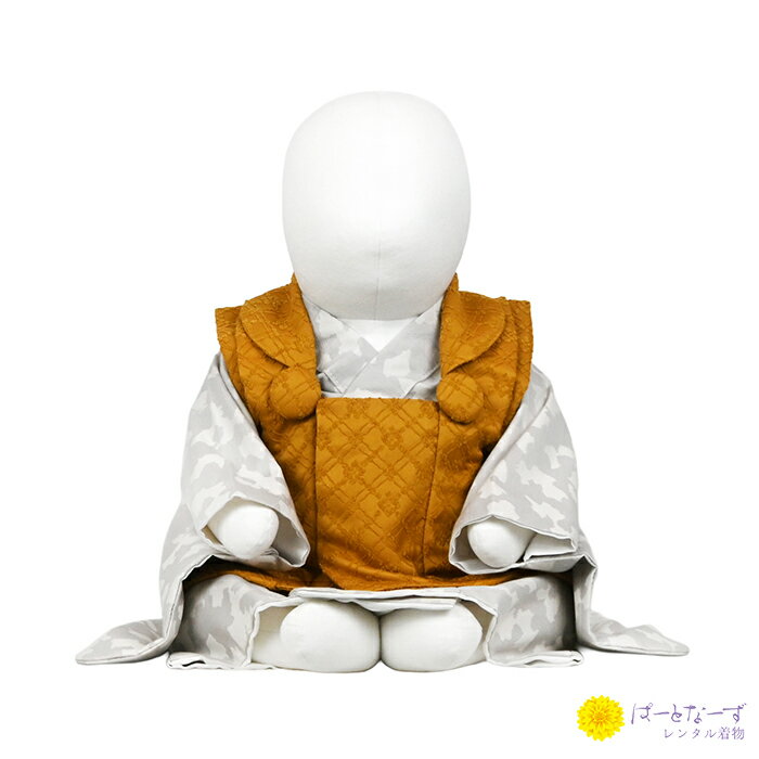 【レンタル】ベビー着物 刺繍風 からし 黄/薄グレー 白アニマル柄 セパレート 女の子 二部式 100日〜1..