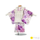 【レンタル】ベビー着物 二部式被布セット アイボリー 花尽くし セパレート KAGURA 紫 女の子 100日 1歳前後 誕生日 着せ付け簡単 和装 赤ちゃん お宮参り お食い初め 夏祭り 足袋セット 着物 写真 初節句 033 往復送料無料 【きものレンタル】