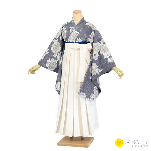 【きものレンタル】卒業袴セット 女性 グレー 芍薬 白袴 n002 フルセット 学生 先生 大人 袴レンタル 和装 卒業式 着物 袴 レンタルセット 入学式 謝恩会 お祝い 【往復送料無料】【レンタル】 【きものレンタル】卒業袴セット 女性 グレー 芍薬 白袴 n002 フルセット 学生 先生 大人 袴レンタル 和装 卒業式 着物 袴 レンタルセット 入学式 謝恩会 お祝い 【往復送料無料】【レンタル】