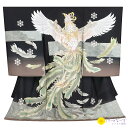 【レンタル】お宮参り 産着 男の子 黒 鳳凰 刺繍 記念撮影 レンタル ベビー 赤ちゃん 初着 お祝い よだれかけ 帽子 お守り フルセット 0072【往復送料無料】【産着レンタル】【きものレンタル】【レンタル和装】