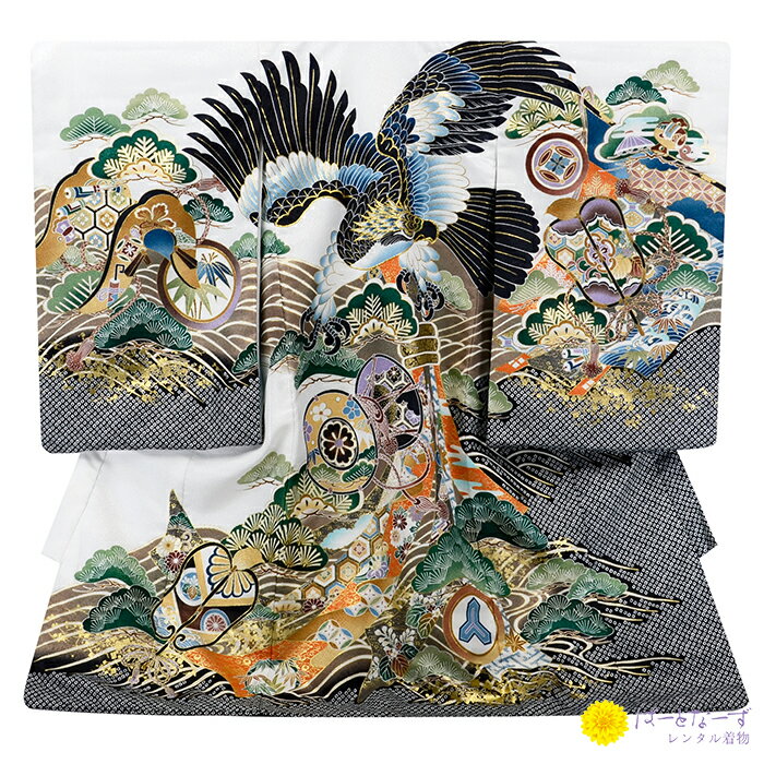 【レンタル】お宮参り 白 鷹 疋田 松 波 軍配 産着 男の子 記念撮影 レンタル ベビー 赤ちゃん 初着 お..