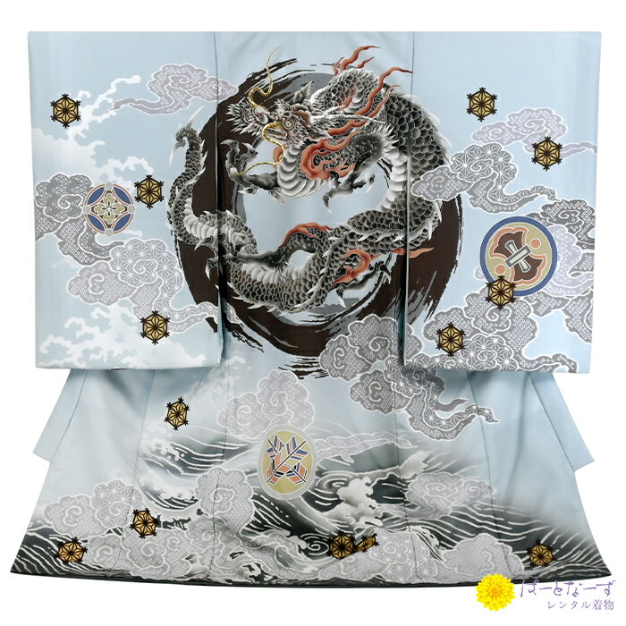【レンタル】お宮参り 水色 龍 円相 産着 男の子 記念撮影 レンタル ベビー 赤ちゃん 初着 お祝い よだ..