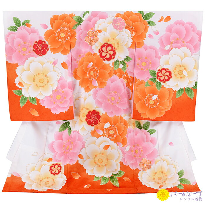 【レンタル】お宮参り 産着 大桜 菊 オレンジ 白 ピンク 女の子 記念撮影 レンタル ベビー 赤ちゃん 初..
