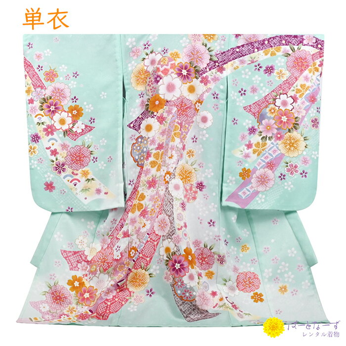 【レンタル】単衣 夏用 お宮参り 産着 桜 爛漫 大熨 花 青緑 パステルカラー 女の子 記念撮影 レンタル..