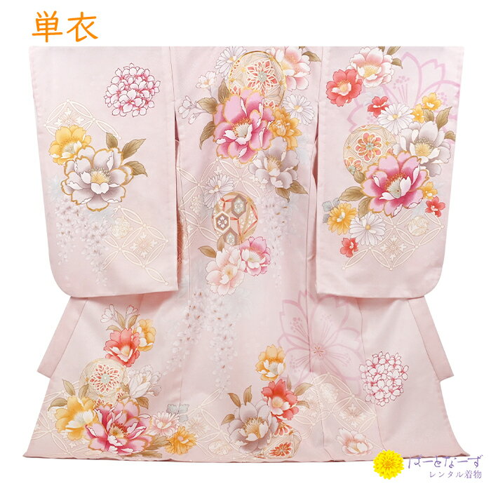 【レンタル】単衣 夏用 お宮参り 産着 まり 芍薬 桜 薄ピンク 女の子 記念撮影 レンタル ベビー 赤ちゃん 初着 お祝い よだれかけ 帽子 お守り フルセット 0181【往復送料無料】【産着レンタル】【きものレンタル】【レンタル和装】のサムネイル