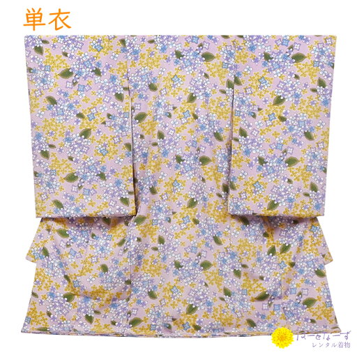 【レンタル】単衣 お宮参り 薄紫 ラベンダー 紫陽花 黄色 あじさい ちりめん地 女の子 男の子 記念撮影 レンタル ベビー 赤ちゃん 初着 お祝い よだれかけ 帽子 お守り フルセット 0217【往復送料無料】【産着レンタル】【きものレンタル】【レンタル和装】 【レンタル】単衣 お宮参り 薄紫 ラベンダー 紫陽花 黄色 あじさい ちりめん地 女の子 男の子 記念撮影 レンタル ベビー 赤ちゃん 初着 お祝い よだれかけ 帽子 お守り フルセット 0217【往復送料無料】【産着レンタル】【きものレンタル】【レンタル和装】