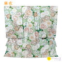 【レンタル】お宮参り 産着 パステルミント 松竹梅 桜 扇 グリーン 緑 ペール パステル 金刺繍 女の子 男の子 単衣 記念撮影 レンタル ベビー 赤ちゃん 初着 お祝い フルセット 0159【往復送料無料】【産着レンタル】【きものレンタル】【レンタル和装】
