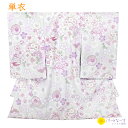 【レンタル】単衣 お宮参り 産着 パールホワイト 紫 ピンク 金刺繍 毬 祝い花 白 ライトグレー 女の子 男の子 記念撮影 レンタル ベビー 赤ちゃん 初着 お祝い よだれかけ 帽子 お守り フルセット 0213【往復送料無料】【産着レンタル】【きものレンタル】【レンタル和装】