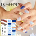 DOREHAL アイリス ornatio ネイルシール ドレハル ジェルネイル風 貼るネイル 004 ラップネイルシール 数量限定