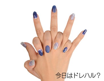 貼るネイル ティアドロップ ornatio ネイルシール ドレハル ジェルネイル風 3セット以上で送料無料 006 ラップネイルシール DOREHAL
