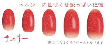貼るネイル チェリー ornatio シール ネイルシール ドレハル ジェルネイル風 3セット以上で送料無料 015 ラップネイルシール DOREHAL