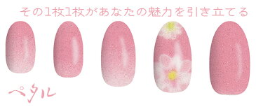 貼るネイル ペタル ornatio シール ネイルシール ドレハル ジェルネイル風 3セット以上で送料無料 017 ラップネイルシール DOREHAL