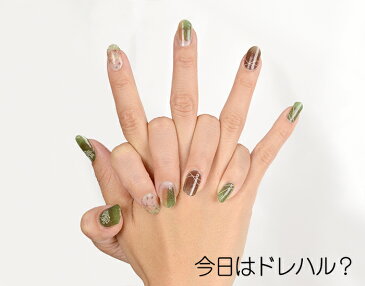 【DOREHAL】senhana Osot ネイルシール【ドレハル】ジェルネイル風 3セット以上で送料無料 貼るネイル 011 ラップネイルシール 花