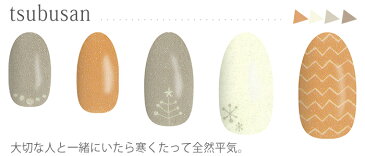 貼るネイル tsubusan ネイルシール 012 【ドレハル】ジェルネイル風 3セット以上で送料無料 ラップネイルシール 花 Osot 【DOREHAL】