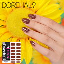 【DOREHAL】チョコレート Basic ネイルシール【ドレハル】ジェルネイル風 貼るネイル 007 ベーシック ラップネイルシール