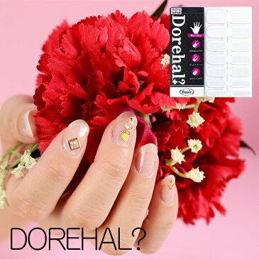 【DOREHAL】クリア Basic 貼るだけ ネイルシール【ドレハル】ジェルネイル風 3セット以上で送料無料 貼るネイル 022 ラップネイルシール シンプル