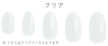 【DOREHAL】クリア Basic 貼るだけ ネイルシール【ドレハル】ジェルネイル風 3セット以上で送料無料 貼るネイル 022 ラップネイルシール シンプル