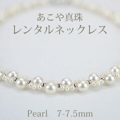 https://thumbnail.image.rakuten.co.jp/@0_mall/partners-kyoto/cabinet/rental/necklace/4blr005.jpg