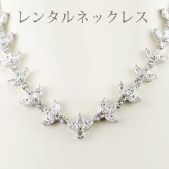 https://thumbnail.image.rakuten.co.jp/@0_mall/partners-kyoto/cabinet/rental/necklace/4blr018.jpg
