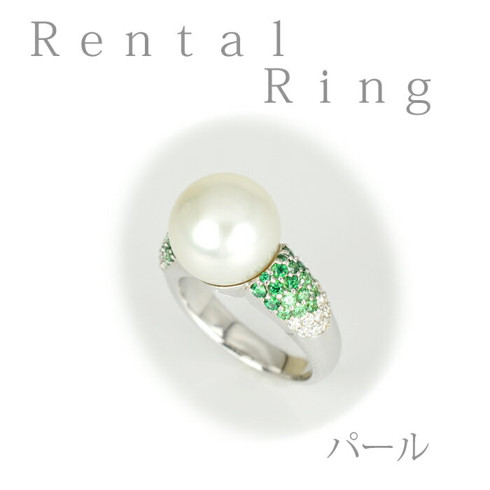 【リングレンタル 4日間】あこや真珠 指輪 レンタル 10.8mm 006 キュービックジルコニア【往復送料無料..