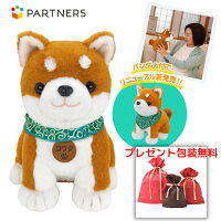 プレゼント 《包装無料》こんにちワン! しばいぬコウタ バンダナ付きセット 音声認識 ぬいぐるみ パートナーズ 柴犬 グッズ こうた 柴犬こうた 一人暮らし 高齢者 雑貨 敬老 プレゼント 贈り物 ギフト 贈り物 電子ペット 柴犬コウタ