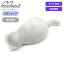 プレゼント 《包装無料》プレミアムミャウエバー パールグレー MeowEver 猫クッション 猫型ク ...