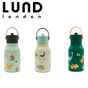 【10/3までポイント10倍】プレゼント 《包装無料》Little Lund Bottles お子様に最適なウォーターボトル、ルンドロンドンの子供用ウォーターボトルはいかがですか？ ・ストロー蓋を閉めた時の漏れ防止・食品安全認定済み・食器洗...