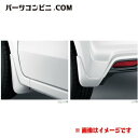 自動車用品/自動車部品/アクセサリー/泥除け