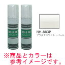 関西ペイント レタン PG エコ RR 210 クリヤー 4kg セット / 2:1 / ウレタン塗料　2液 カンペ　ウレタン　塗料 クリアー