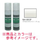 20ml 補修タッチペン カラータッチ ホンダ車用 B511M トルマリンブルーM（H-56） MH34056 ホルツ