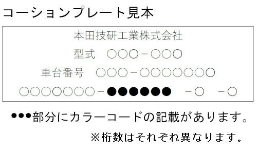 HONDA　ホンダ　純正　タッチアップペイント　ルミナスブルー・パール　カラーNO.B-556P　タッチアップペン　タッチペン　08C52-TB556P 3