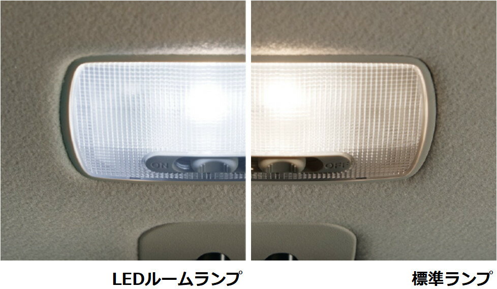 Honda ホンダ 純正 LEDルームランプ ラゲッジルームランプ用 08E13-E4A-A00 /ヴェゼル/フィット/オデッセイ/N-BOX/他