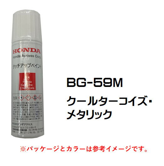 HONDAۥ륿᥿åBG-59Mååץڥȡååץڥ󡡥åڥ08C52-TBG59M֥롼