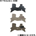 SUZUKI スズキ 純正 フロアマット 1台分(フロント・リヤ)セット 各種 ラバー or ジュータン ノーブル or ジュータン シャイニー / エブリイ ...