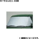 SUZUKI スズキ 純正 フロントマスク 99241-79R00 / スペーシアベース MK33V