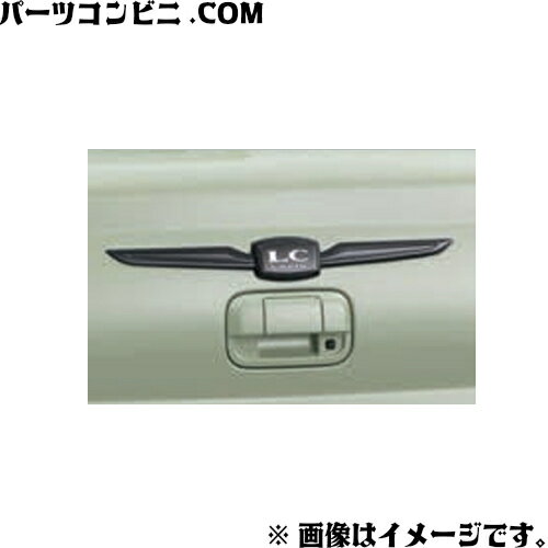 SUZUKI スズキ 純正 エンブレム 99239-80P00-ZJ3 / ラパンLC