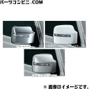 SUZUKI スズキ 純正 ドアミラーカバー 各種 99122-77R11 or 99122-77R11-ZVR or 99122-77R11-Z2S or 99122-77R00 or 99122-77R00-26U or 99122-77R00-Z2S /ジムニー JB64W