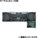 SUZUKI スズキ 純正 フロントプライバシーシェード メッシュ付 9914D-80T00 / ジムニーノマド ( JC74W )