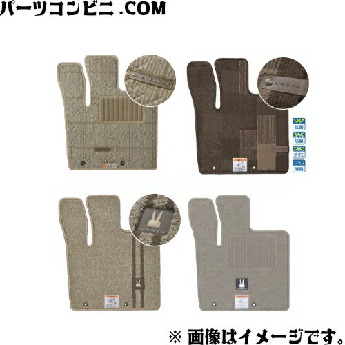 SUZUKI スズキ 純正 フロアマット ジュータン 1台分 75901- グレージュ 80PC0 or 80PD0 or パッチワー..