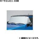 SUZUKI スズキ 純正 フロントマスク 99241-77R00 / ジムニーノマド ( JC74W )