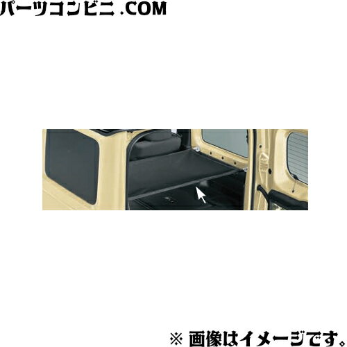 楽天市場】ラゲッジネット スズキハスラーの通販 楽天市場】ラゲッジネット スズキハスラーの通販