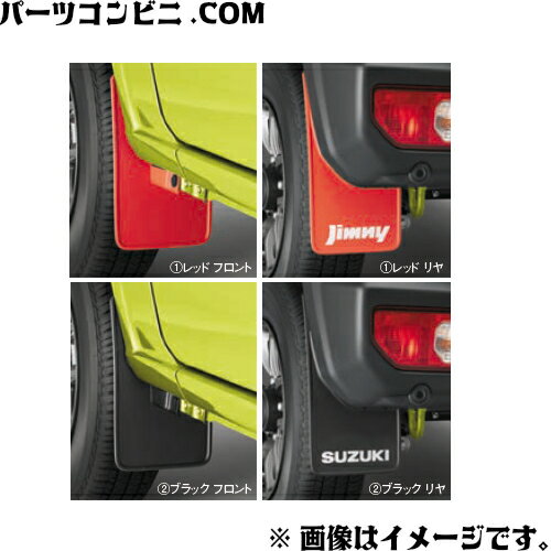 楽天市場】ジムニー jb64 マッドフラップ ブラックの通販 楽天市場】ジムニー jb64 マッドフラップ ブラックの通販