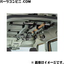SUZUKI スズキ 純正 ロッドホルダー 3本積み 99162-53U00 / スペーシア / スペーシアカスタム ( MK54S / MK94S )