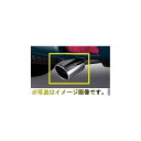 TOYOTA（トヨタ）/純正 マフラーカッター 08413-00280 /ランドクルーザープラド