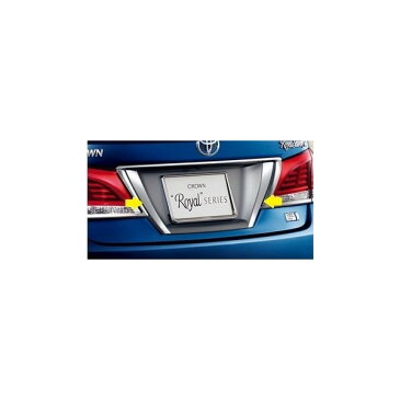TOYOTA(トヨタ)純正 リヤライセンスガーニッシュ(メッキ)08409-30080 クラウンロイヤル AWS210/211 GRS210/211