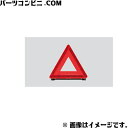 TOYOTA トヨタ 純正 三角表示板 08237-00130 / ランドクルーザー300 ( FJA300W / VJA300W )