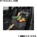 TOYOTA トヨタ 純正 助手席収納ボックス 0822B-52010 / カローラ スポーツ ( ZWE219H )
